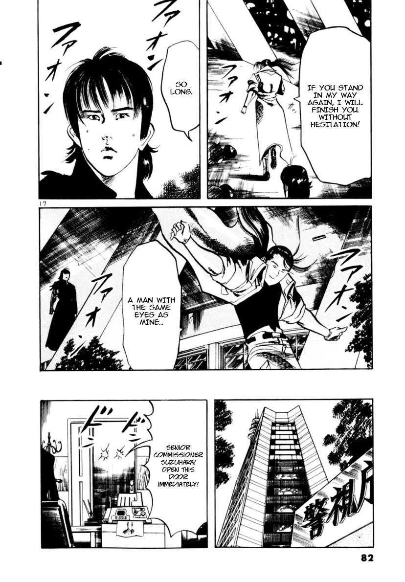 Yami no Aegis chapter 99 page 17