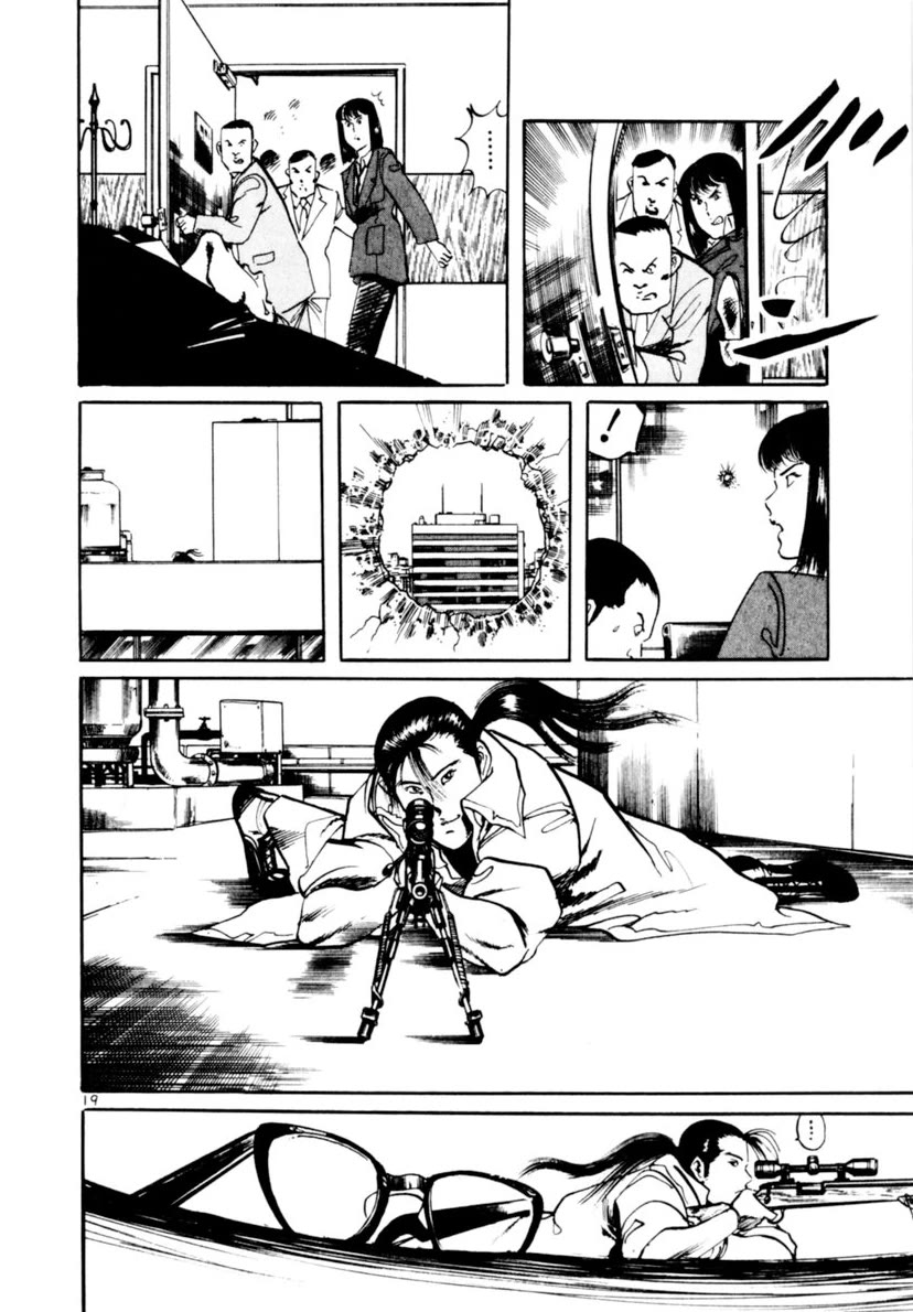 Yami no Aegis chapter 99 page 19