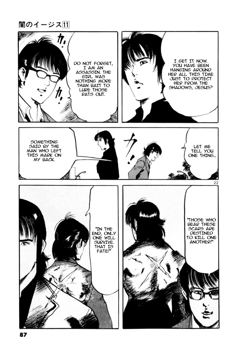 Yami no Aegis chapter 99 page 22