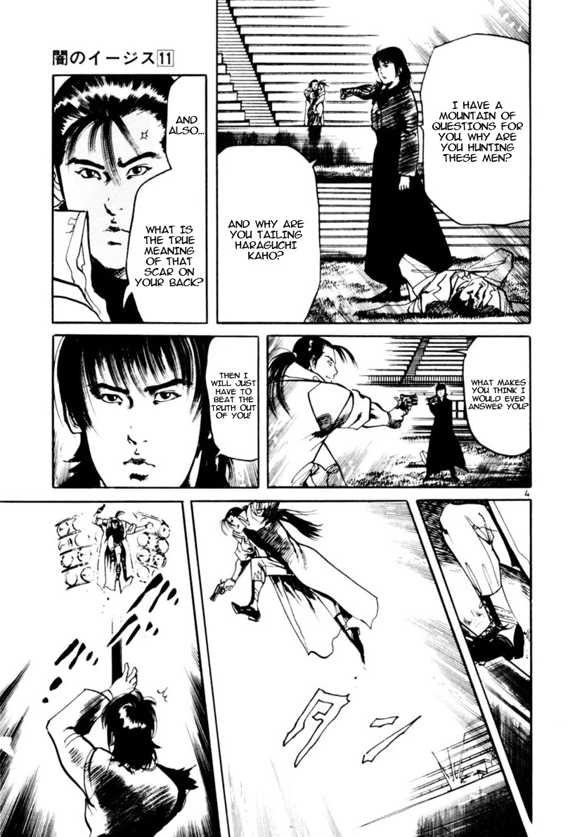 Yami no Aegis chapter 99 page 4