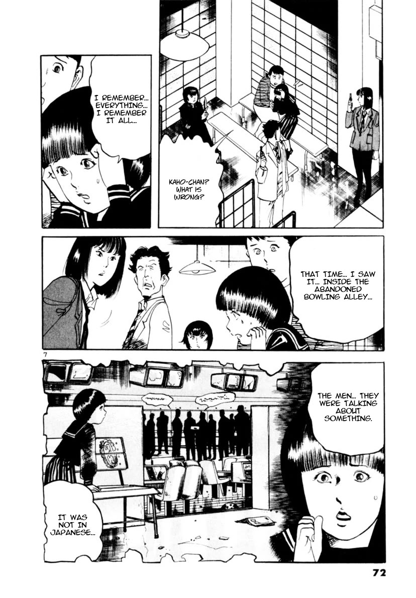 Yami no Aegis chapter 99 page 7