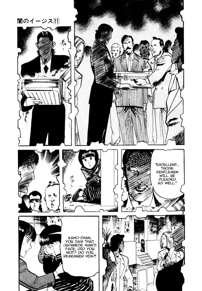 Yami no Aegis chapter 99 page 8