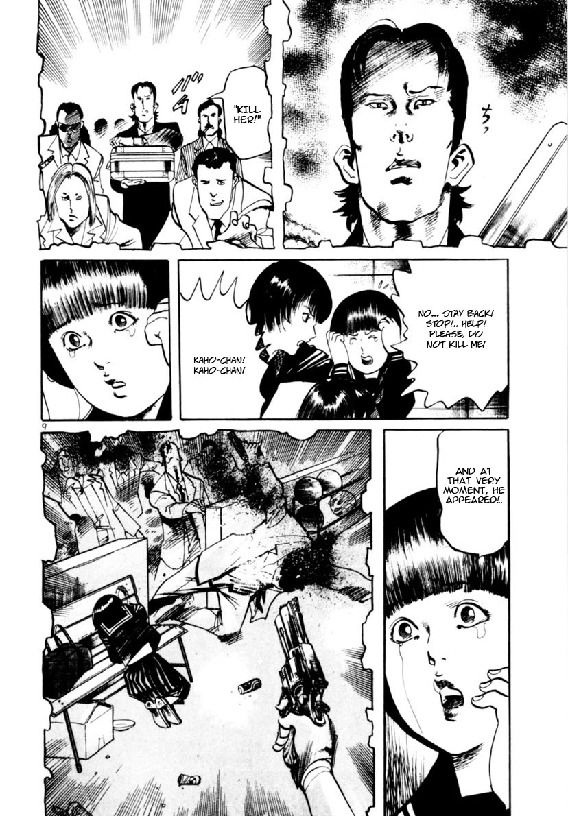 Yami no Aegis chapter 99 page 9