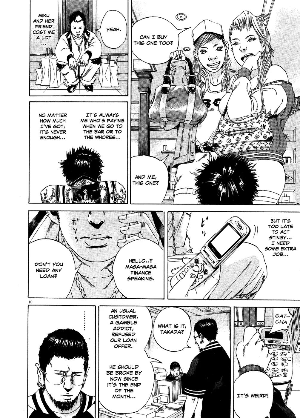 Yamikin Ushijima-kun chapter 10 page 11