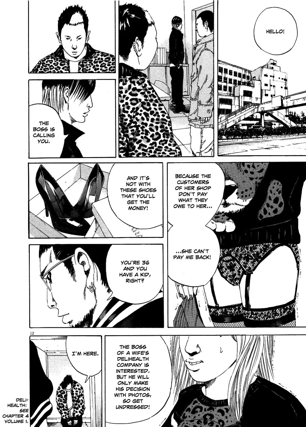 Yamikin Ushijima-kun chapter 10 page 13