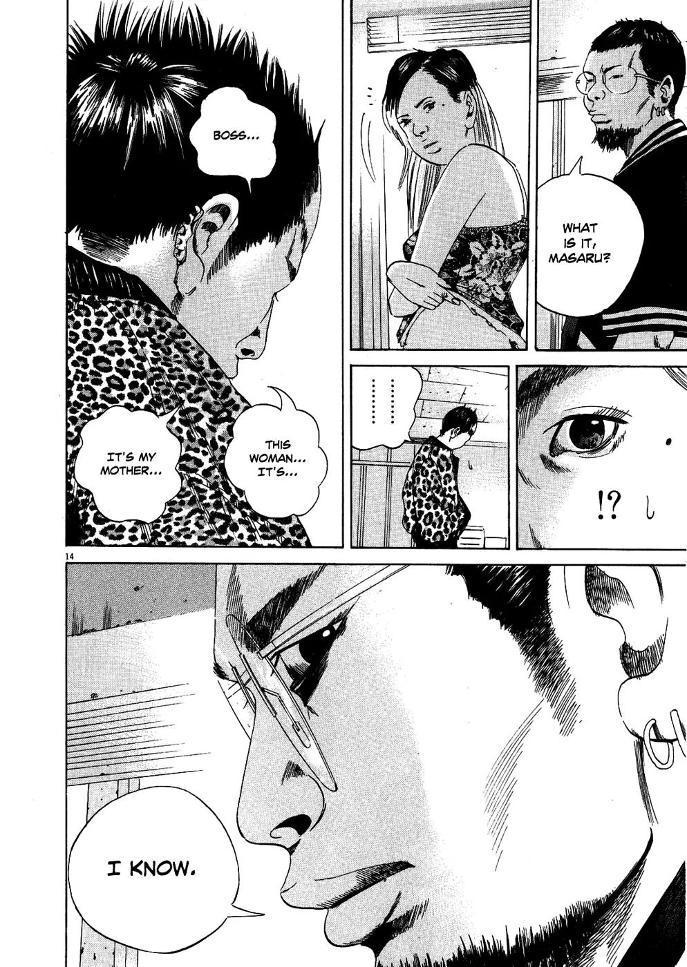 Yamikin Ushijima-kun chapter 10 page 15