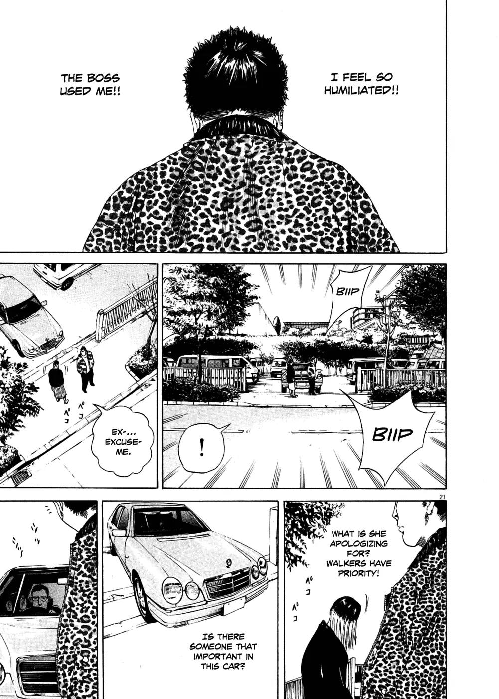 Yamikin Ushijima-kun chapter 10 page 22