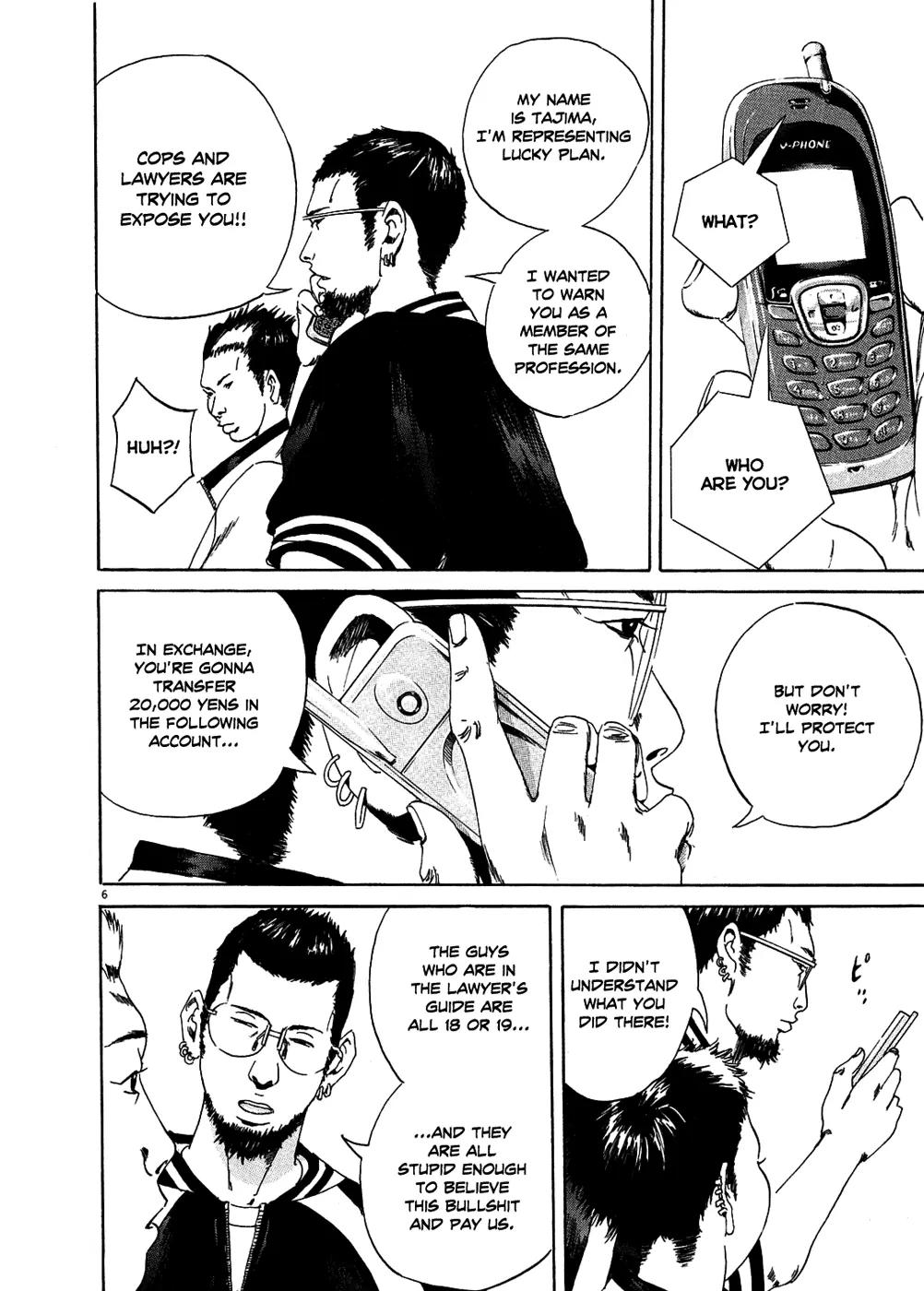 Yamikin Ushijima-kun chapter 10 page 7