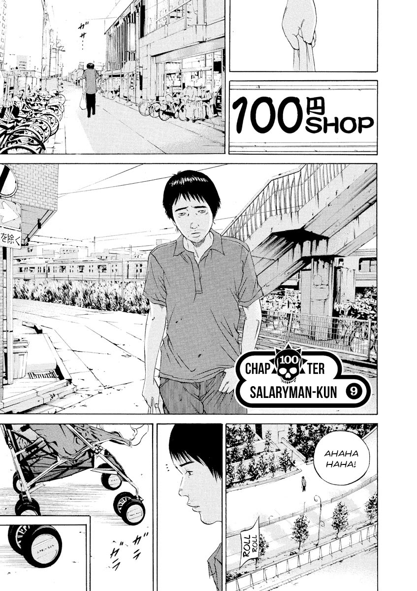 Yamikin Ushijima-kun chapter 100 page 1