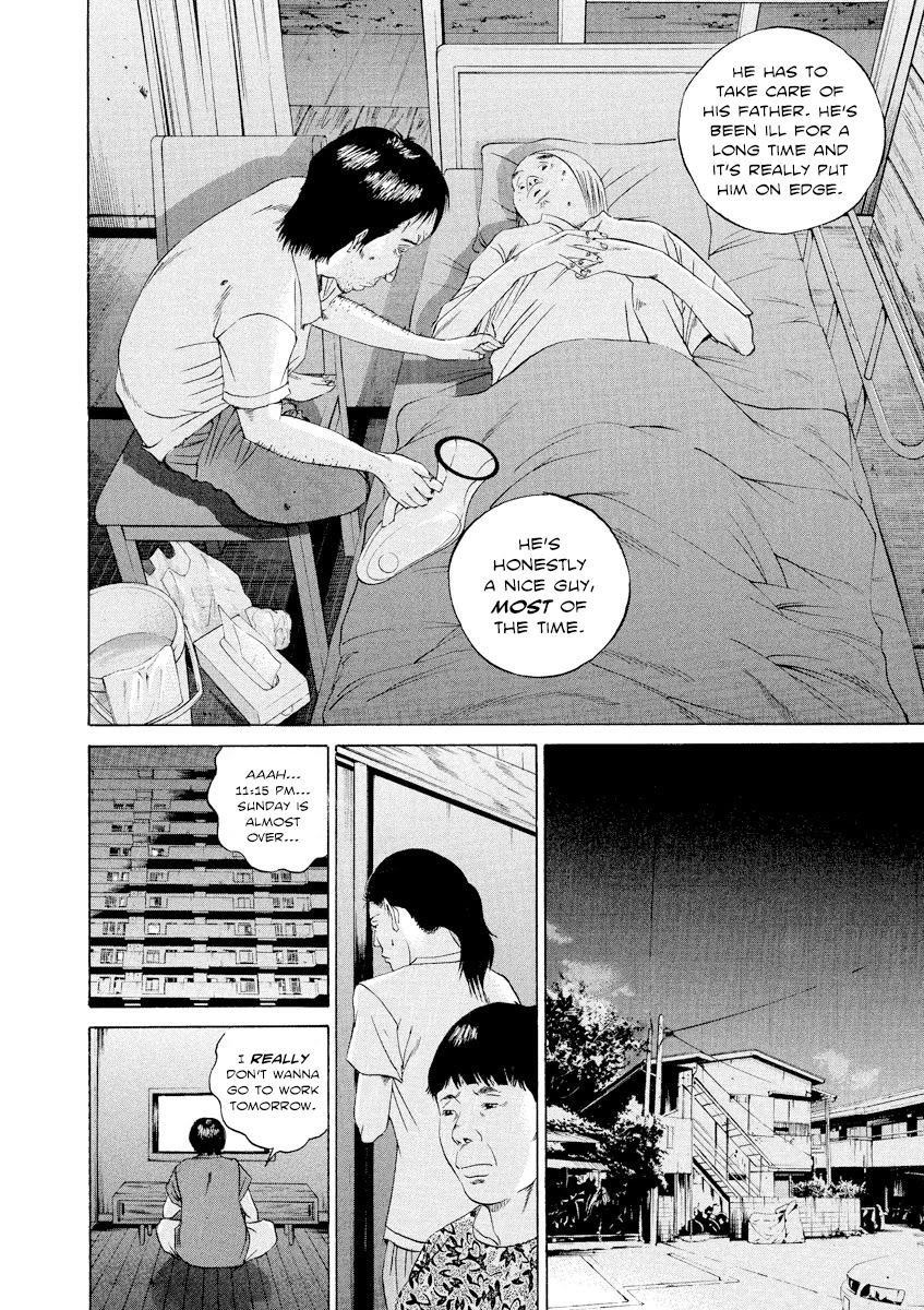 Yamikin Ushijima-kun chapter 100 page 11