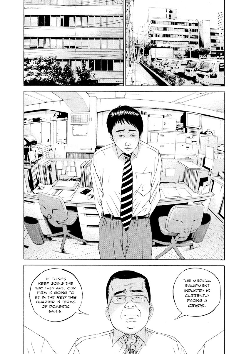 Yamikin Ushijima-kun chapter 100 page 12
