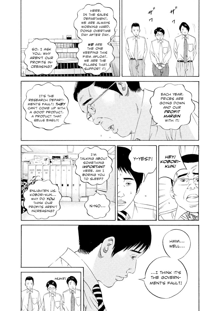 Yamikin Ushijima-kun chapter 100 page 13