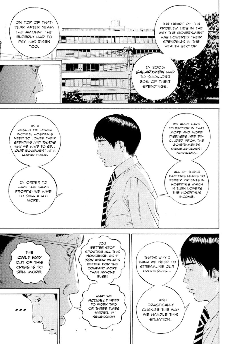 Yamikin Ushijima-kun chapter 100 page 14