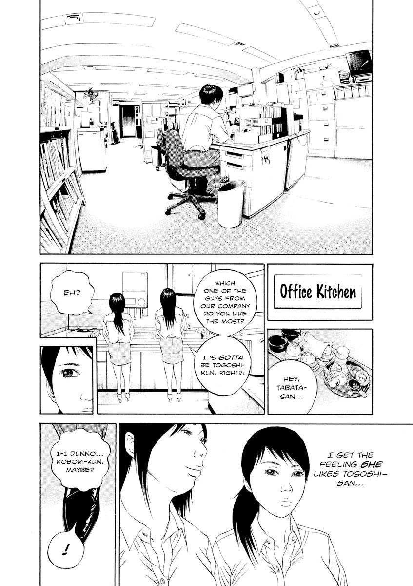 Yamikin Ushijima-kun chapter 100 page 15