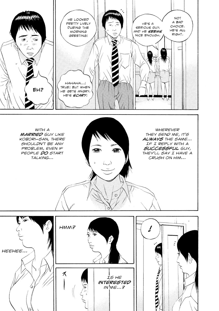Yamikin Ushijima-kun chapter 100 page 16