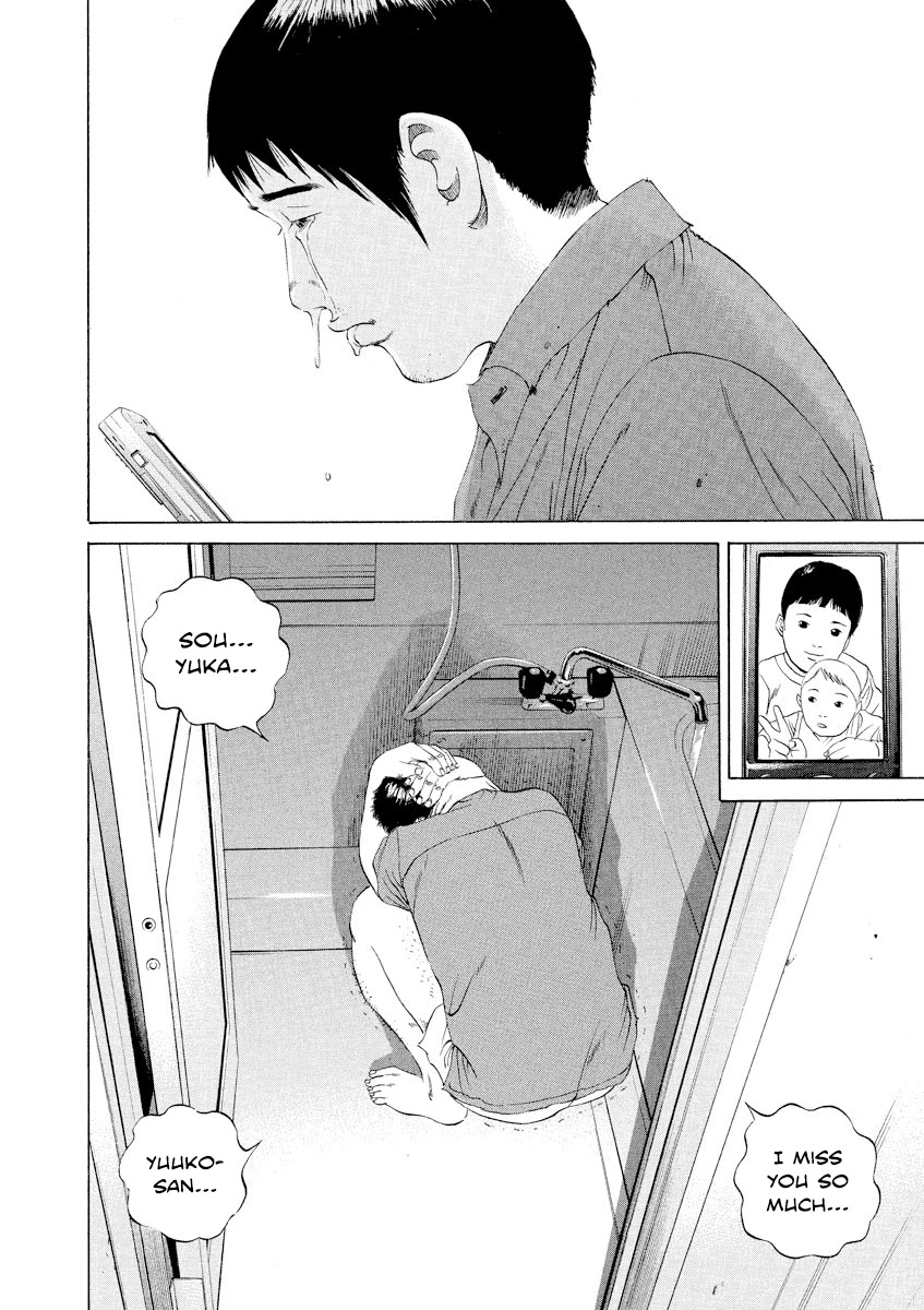 Yamikin Ushijima-kun chapter 100 page 3