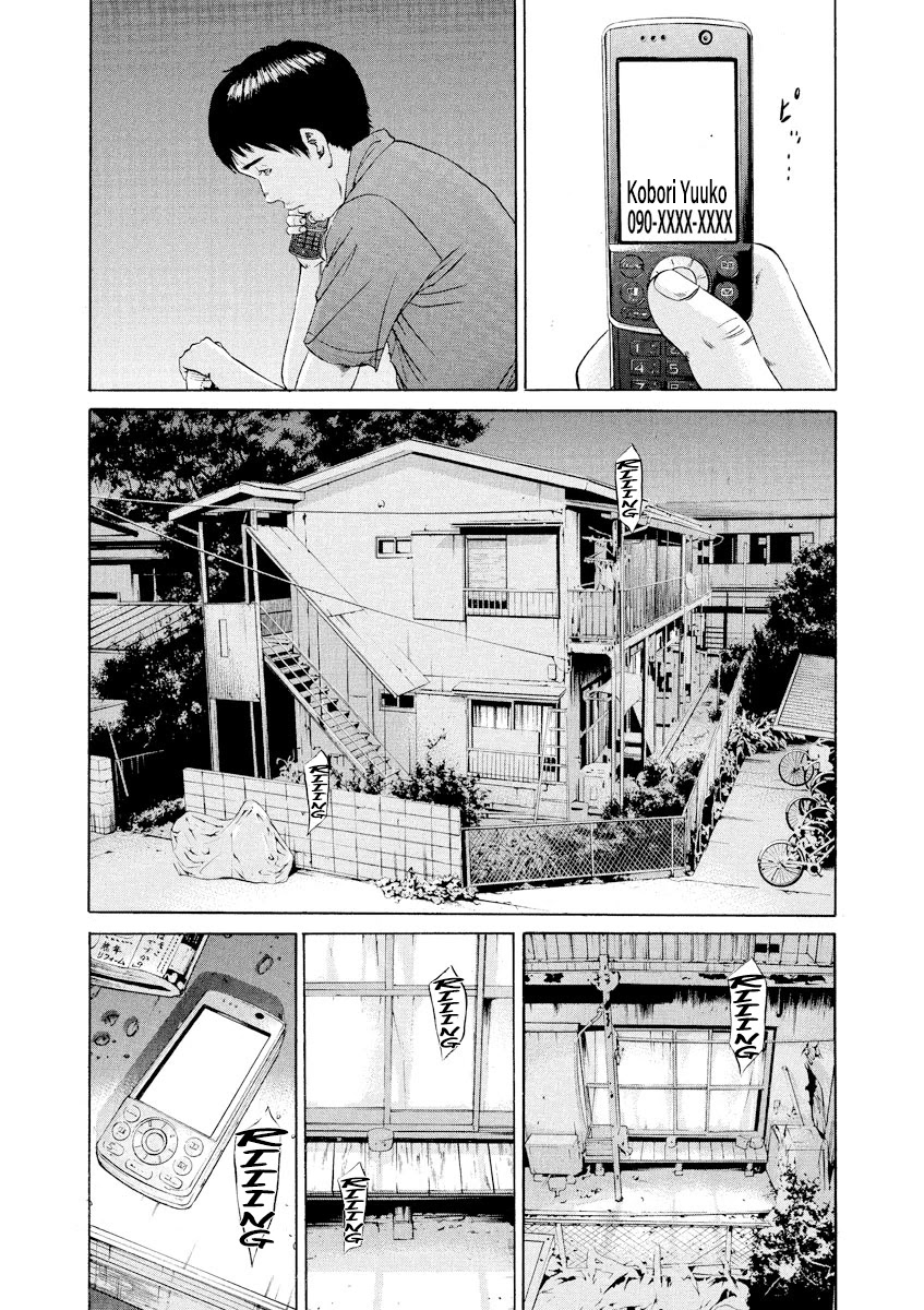 Yamikin Ushijima-kun chapter 100 page 5