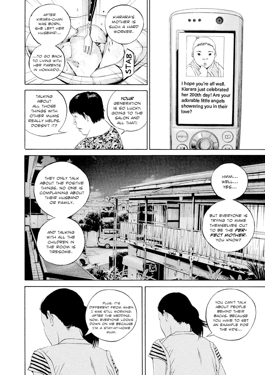 Yamikin Ushijima-kun chapter 100 page 7