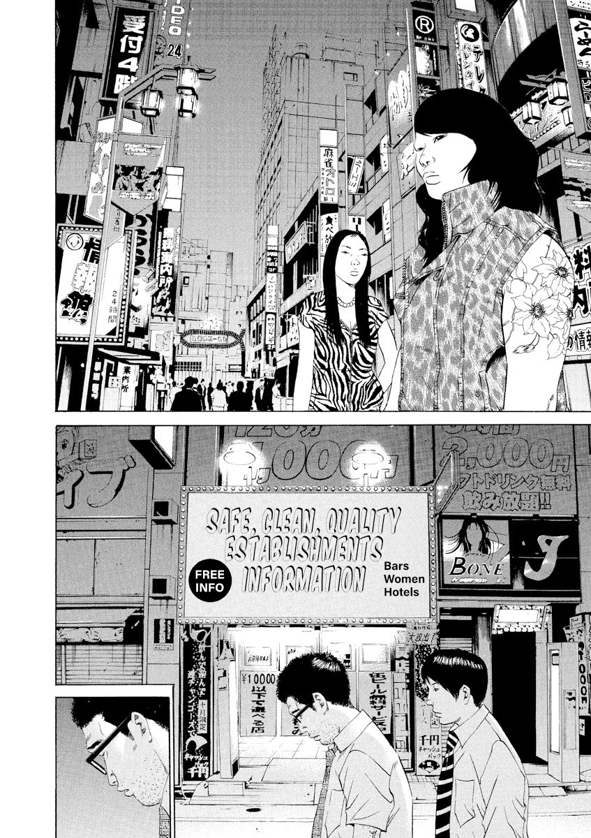 Yamikin Ushijima-kun chapter 102 page 6