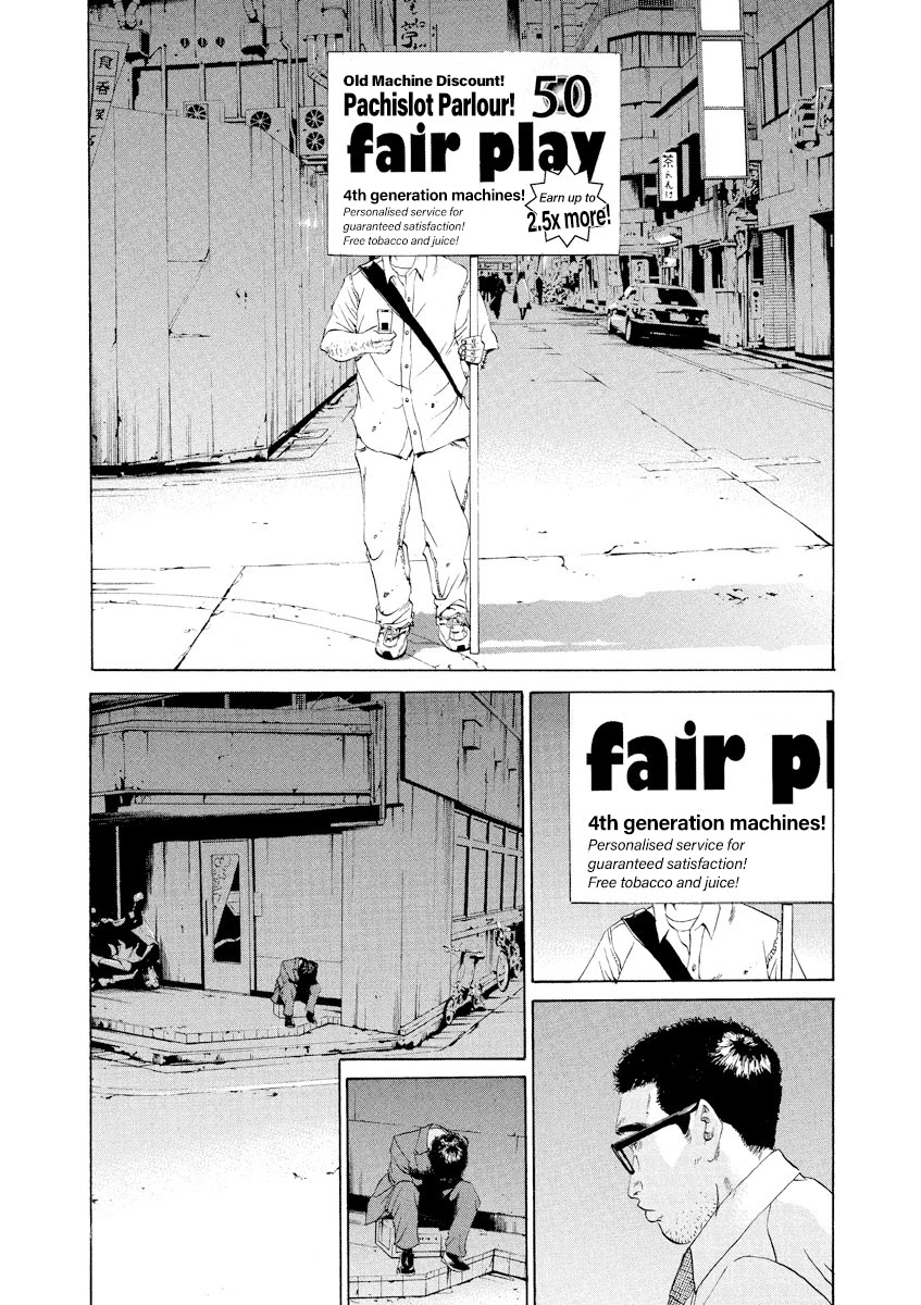 Yamikin Ushijima-kun chapter 102 page 8