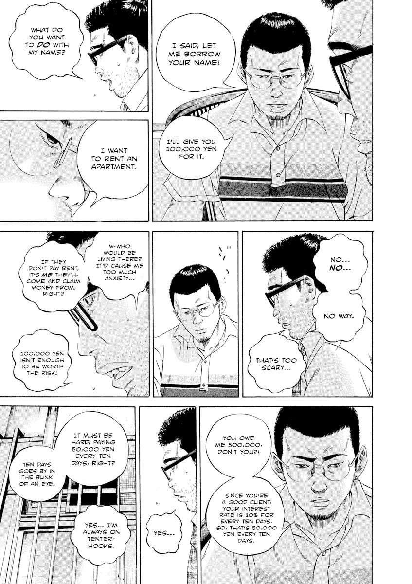 Yamikin Ushijima-kun chapter 103 page 10
