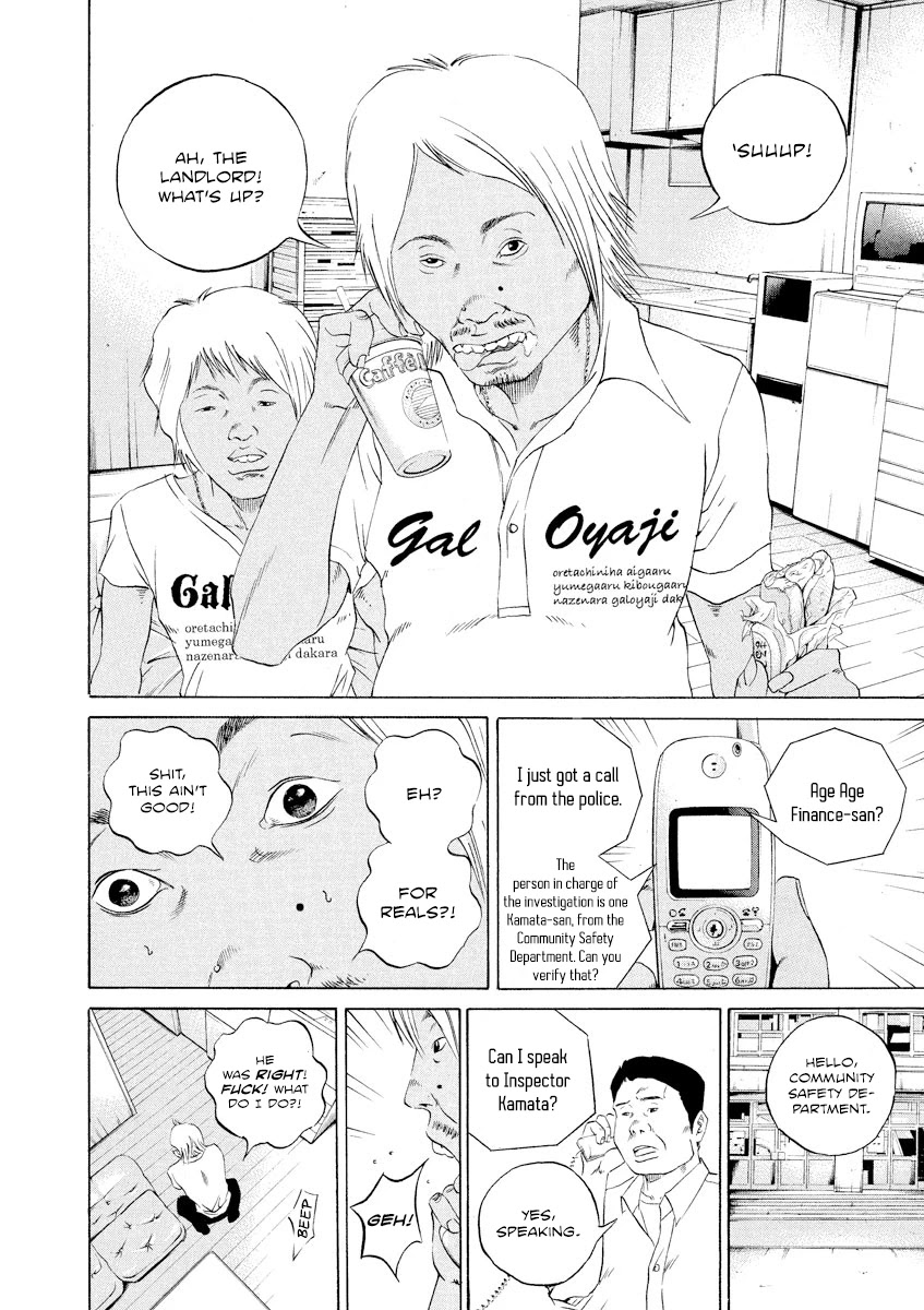 Yamikin Ushijima-kun chapter 103 page 13