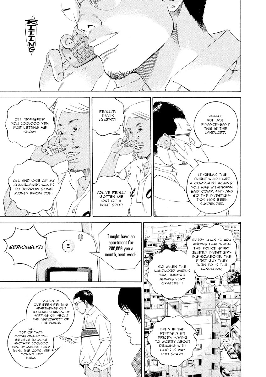 Yamikin Ushijima-kun chapter 103 page 14