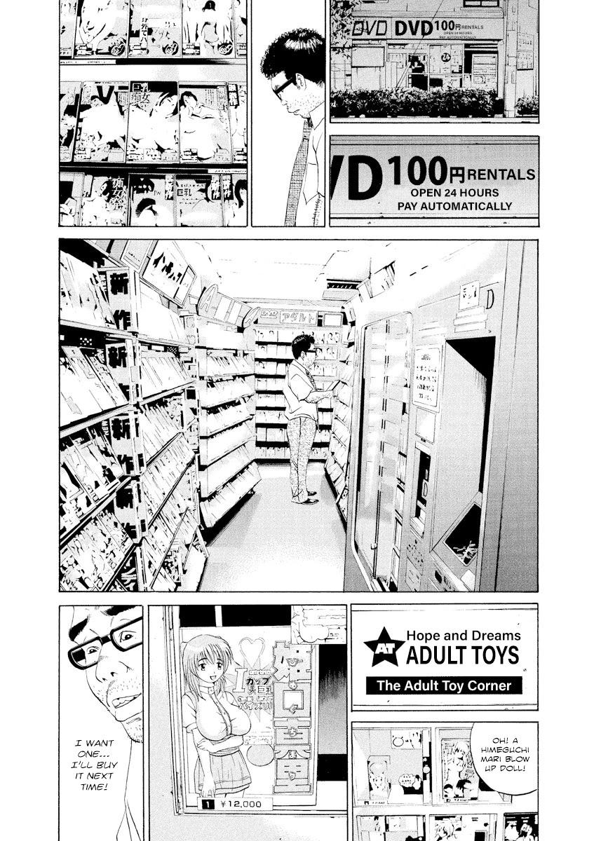 Yamikin Ushijima-kun chapter 103 page 16