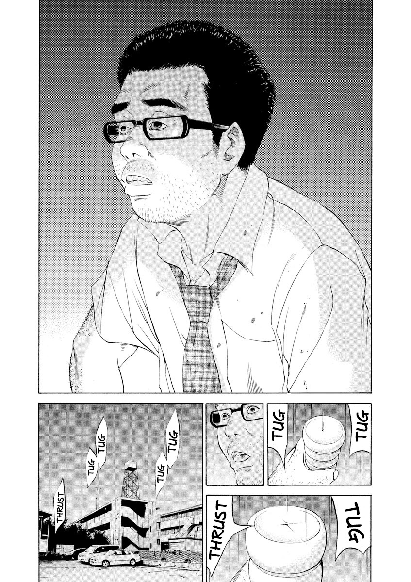 Yamikin Ushijima-kun chapter 103 page 21