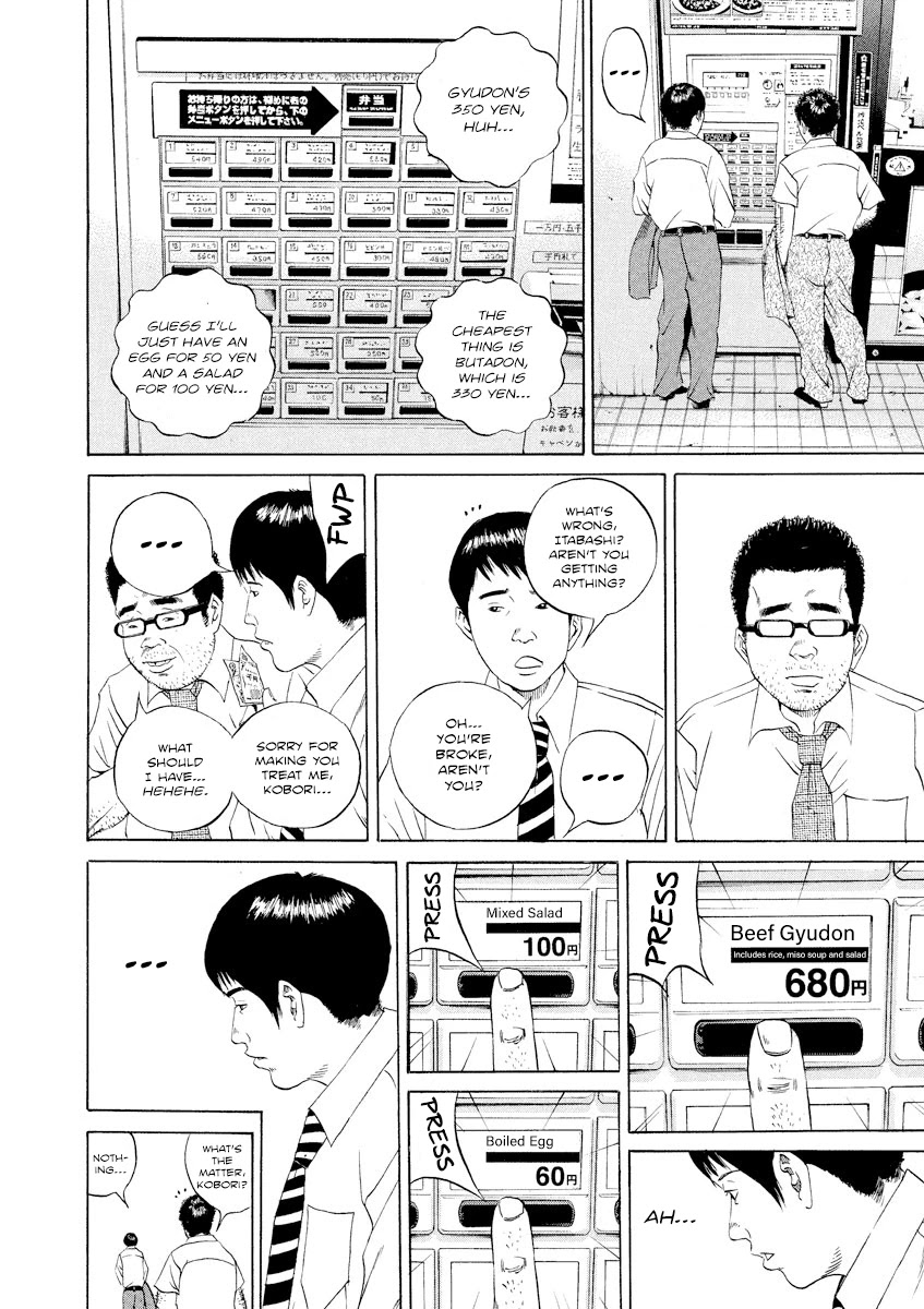 Yamikin Ushijima-kun chapter 103 page 7