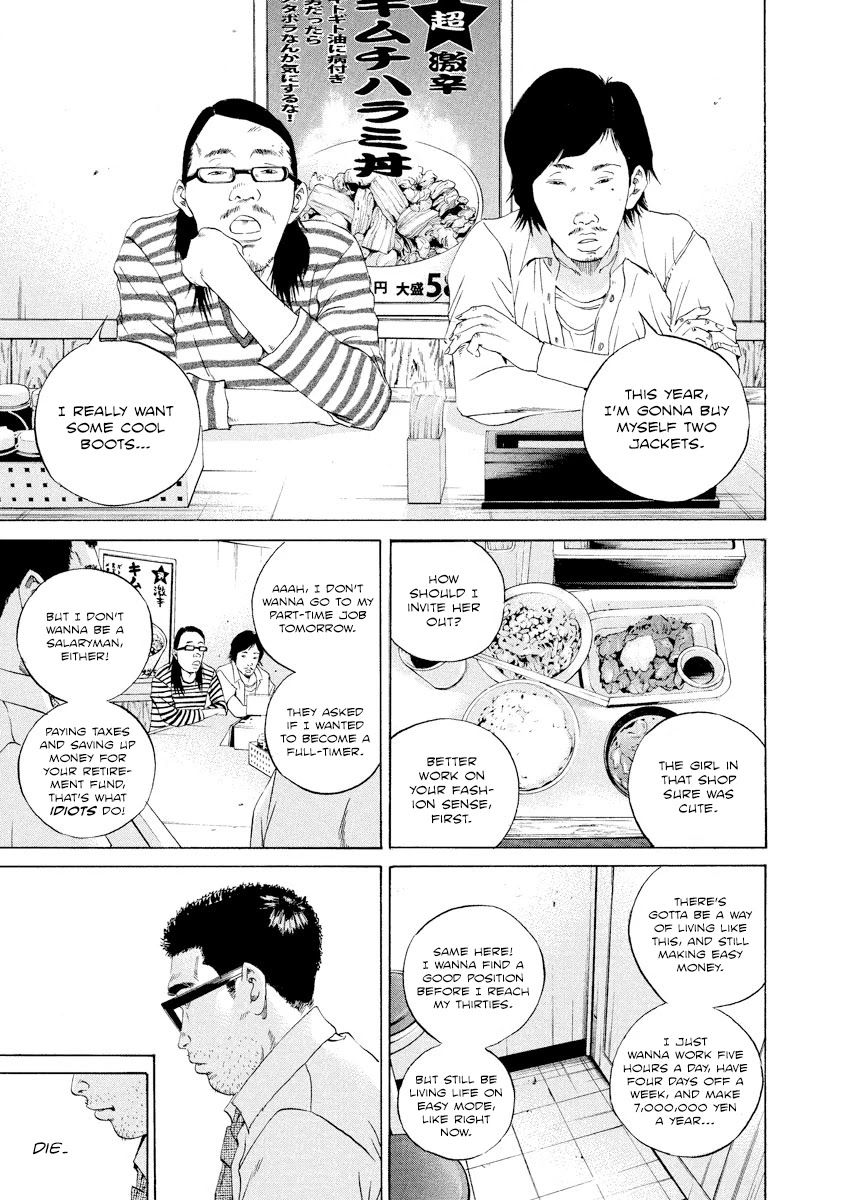 Yamikin Ushijima-kun chapter 103 page 8