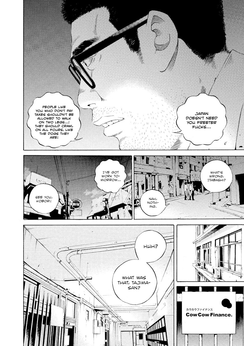 Yamikin Ushijima-kun chapter 103 page 9