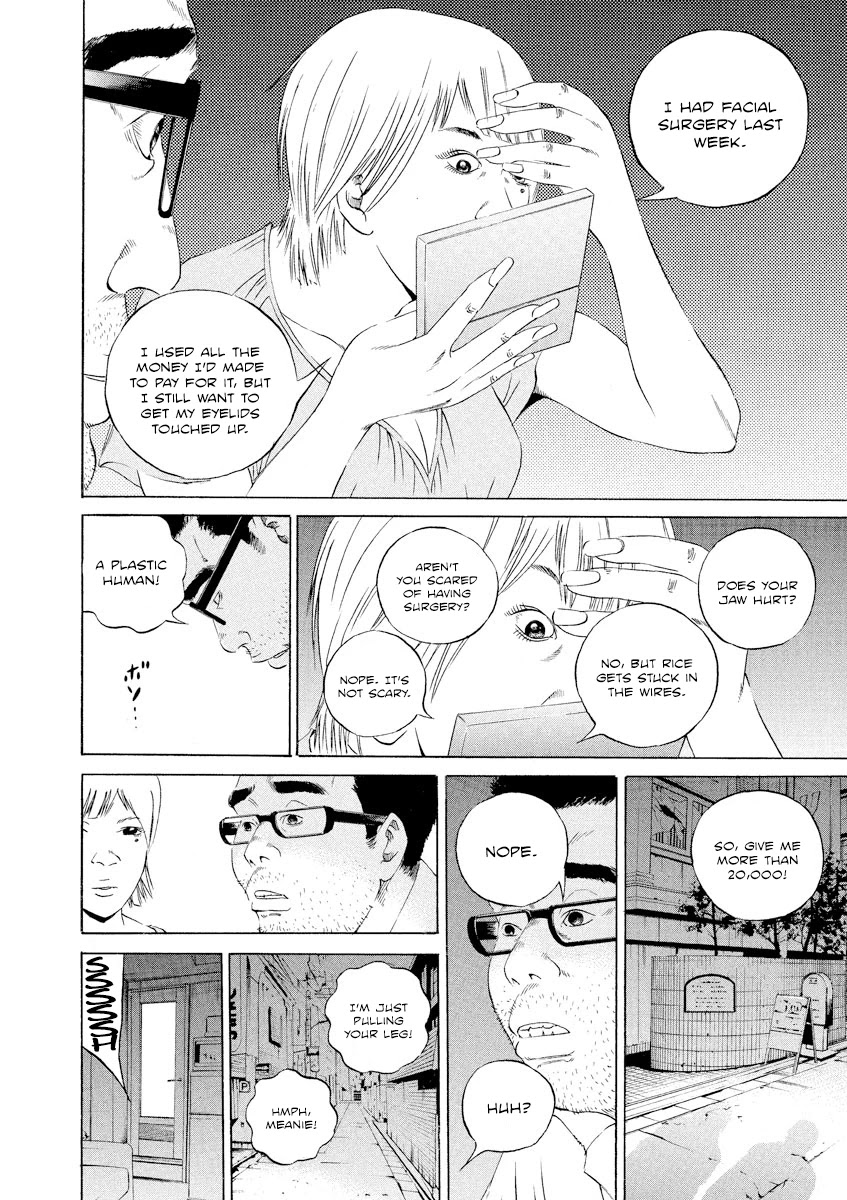 Yamikin Ushijima-kun chapter 104 page 12