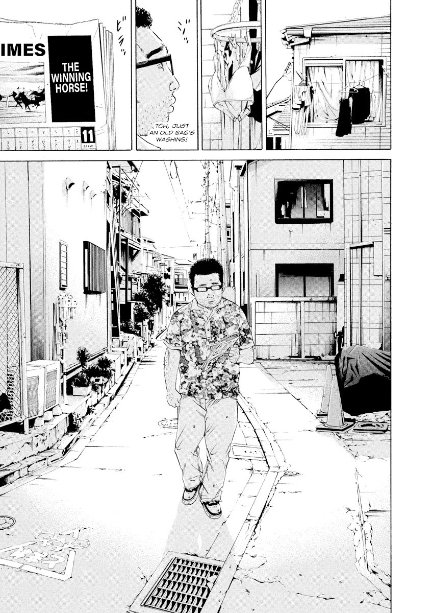 Yamikin Ushijima-kun chapter 104 page 17