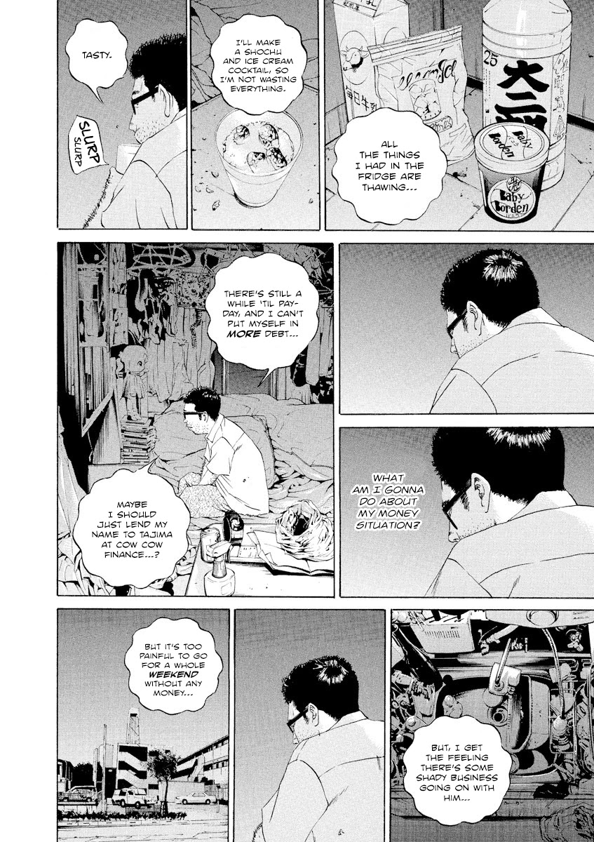 Yamikin Ushijima-kun chapter 104 page 2