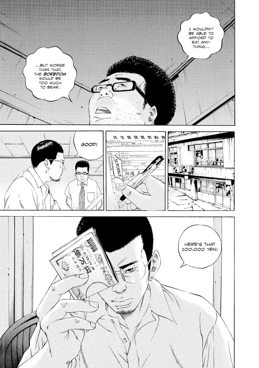 Yamikin Ushijima-kun chapter 104 page 3