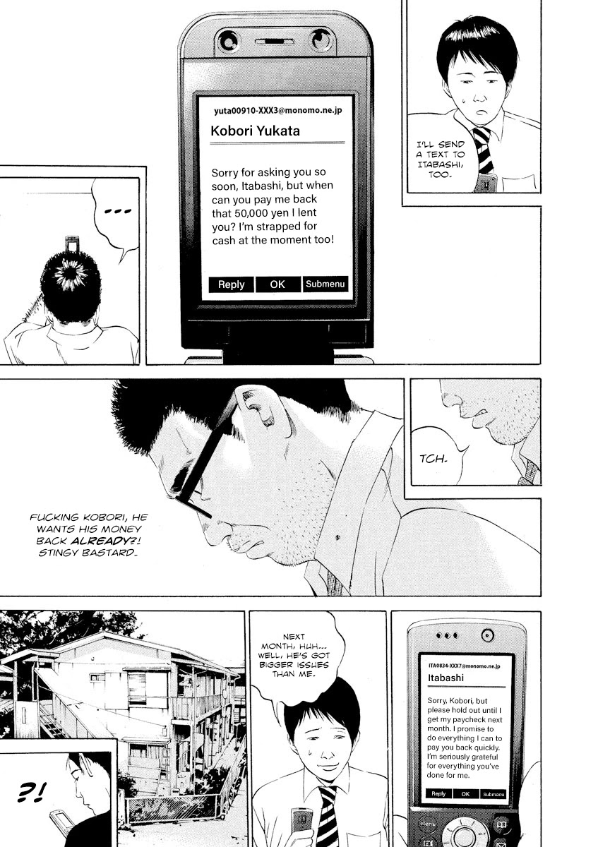 Yamikin Ushijima-kun chapter 104 page 5