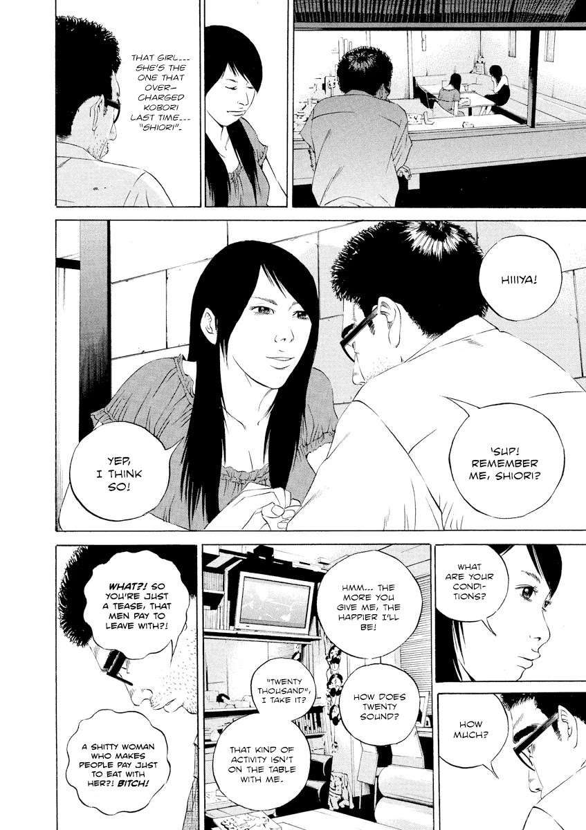 Yamikin Ushijima-kun chapter 104 page 8