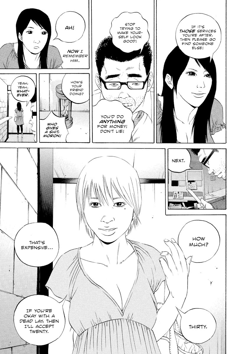 Yamikin Ushijima-kun chapter 104 page 9