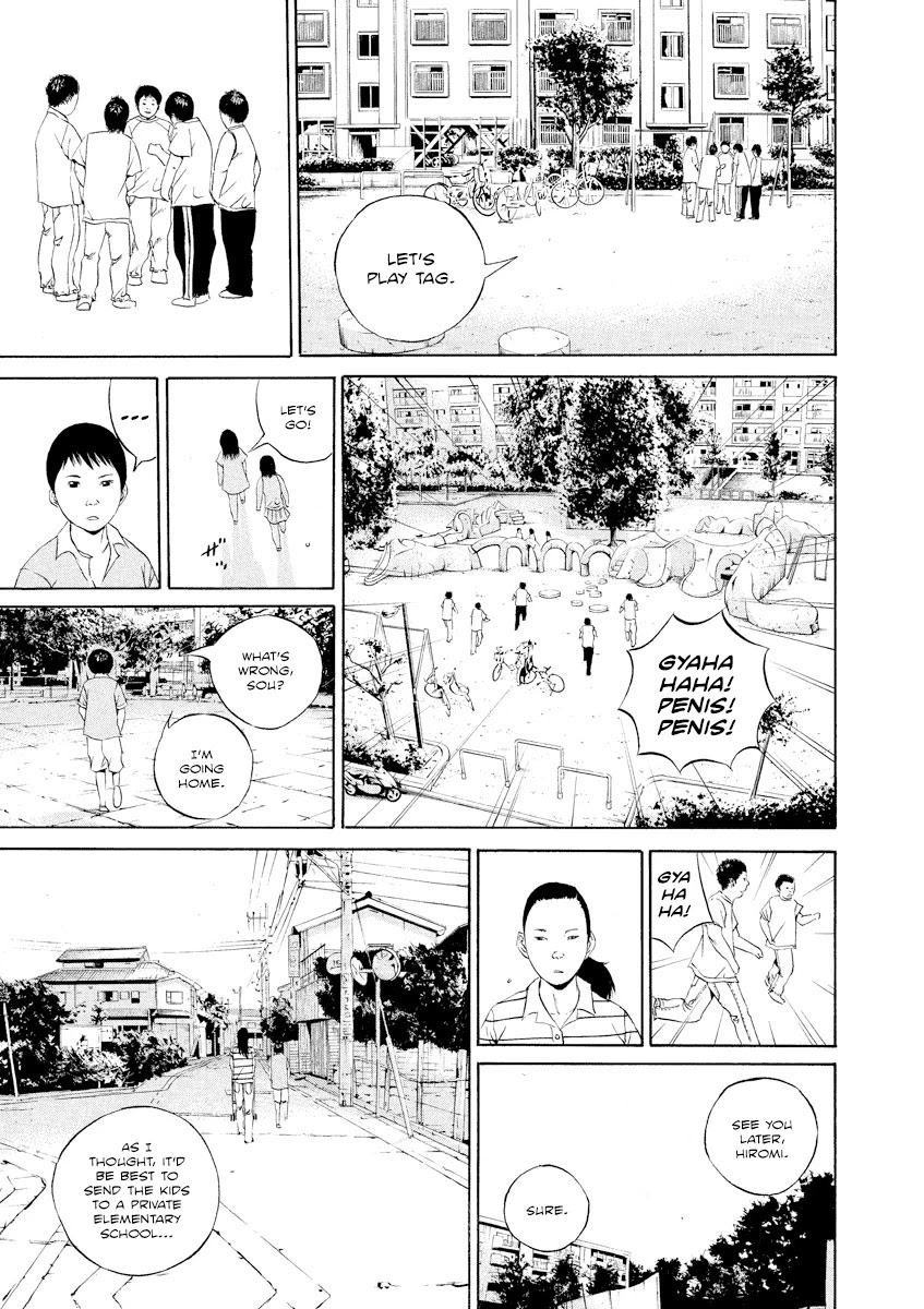 Yamikin Ushijima-kun chapter 105 page 11