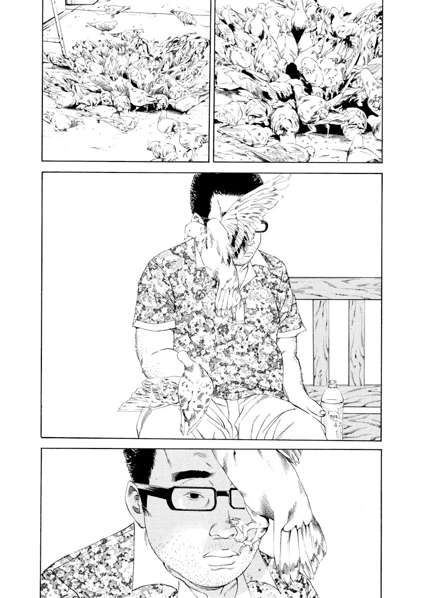 Yamikin Ushijima-kun chapter 105 page 12