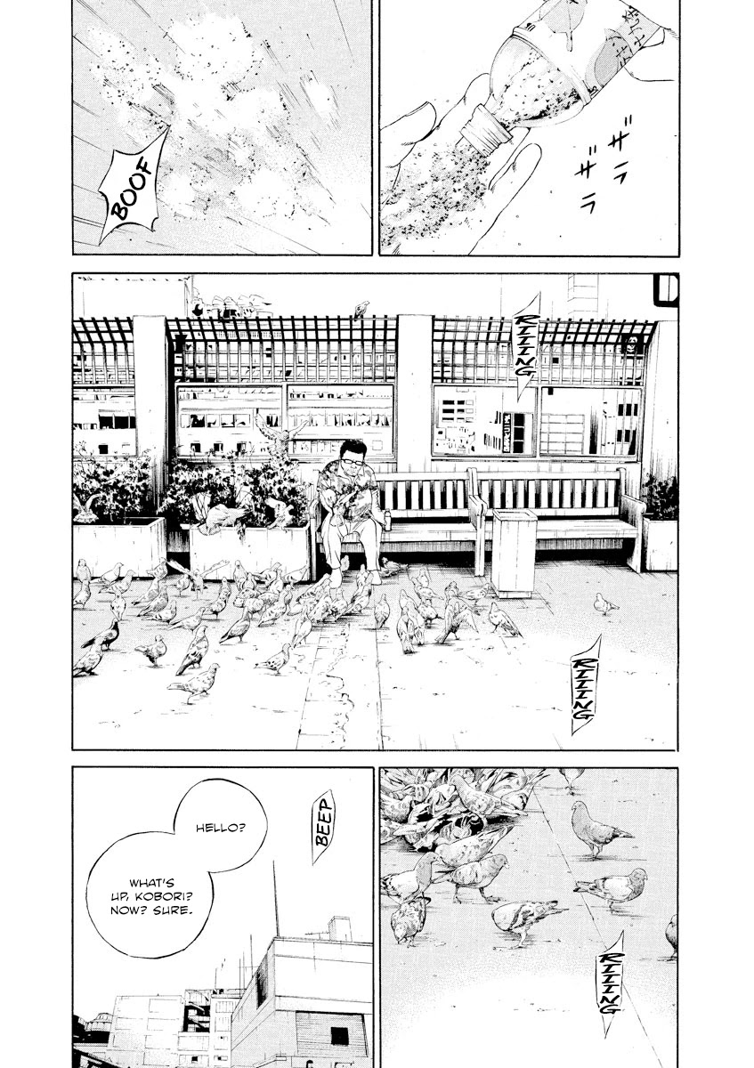 Yamikin Ushijima-kun chapter 105 page 13