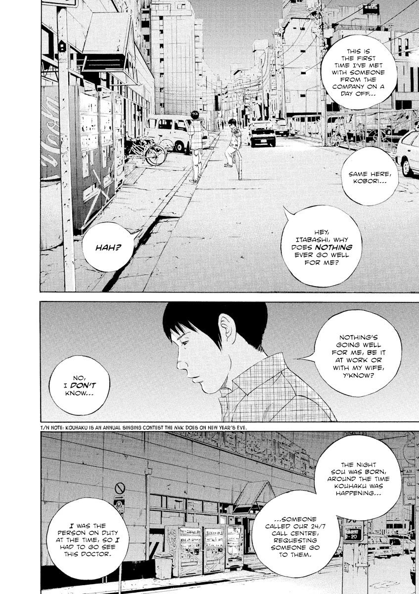 Yamikin Ushijima-kun chapter 105 page 14