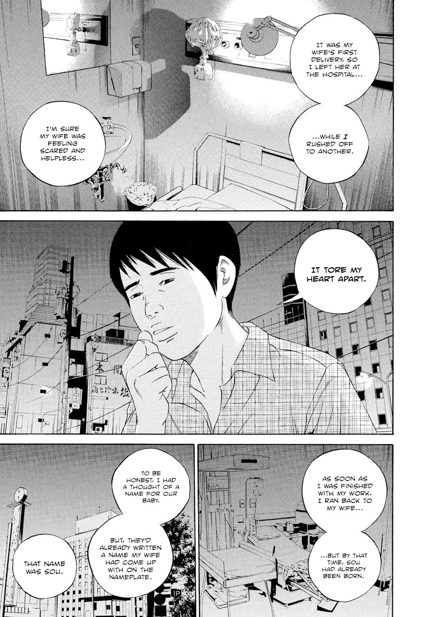 Yamikin Ushijima-kun chapter 105 page 15
