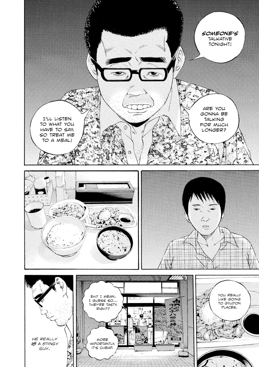 Yamikin Ushijima-kun chapter 105 page 16