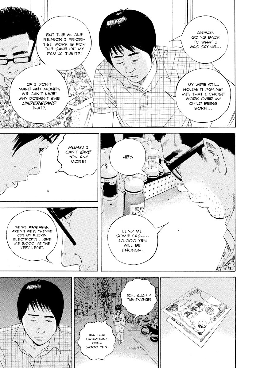 Yamikin Ushijima-kun chapter 105 page 17