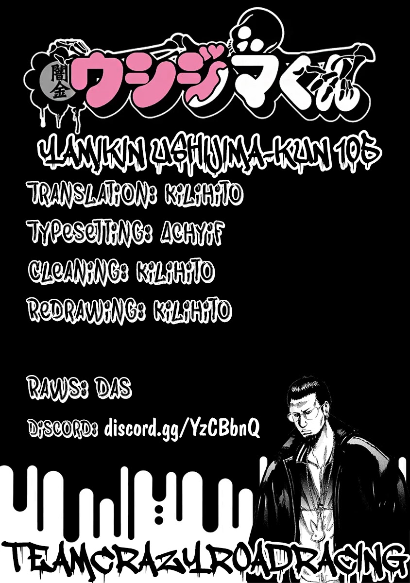 Yamikin Ushijima-kun chapter 105 page 19