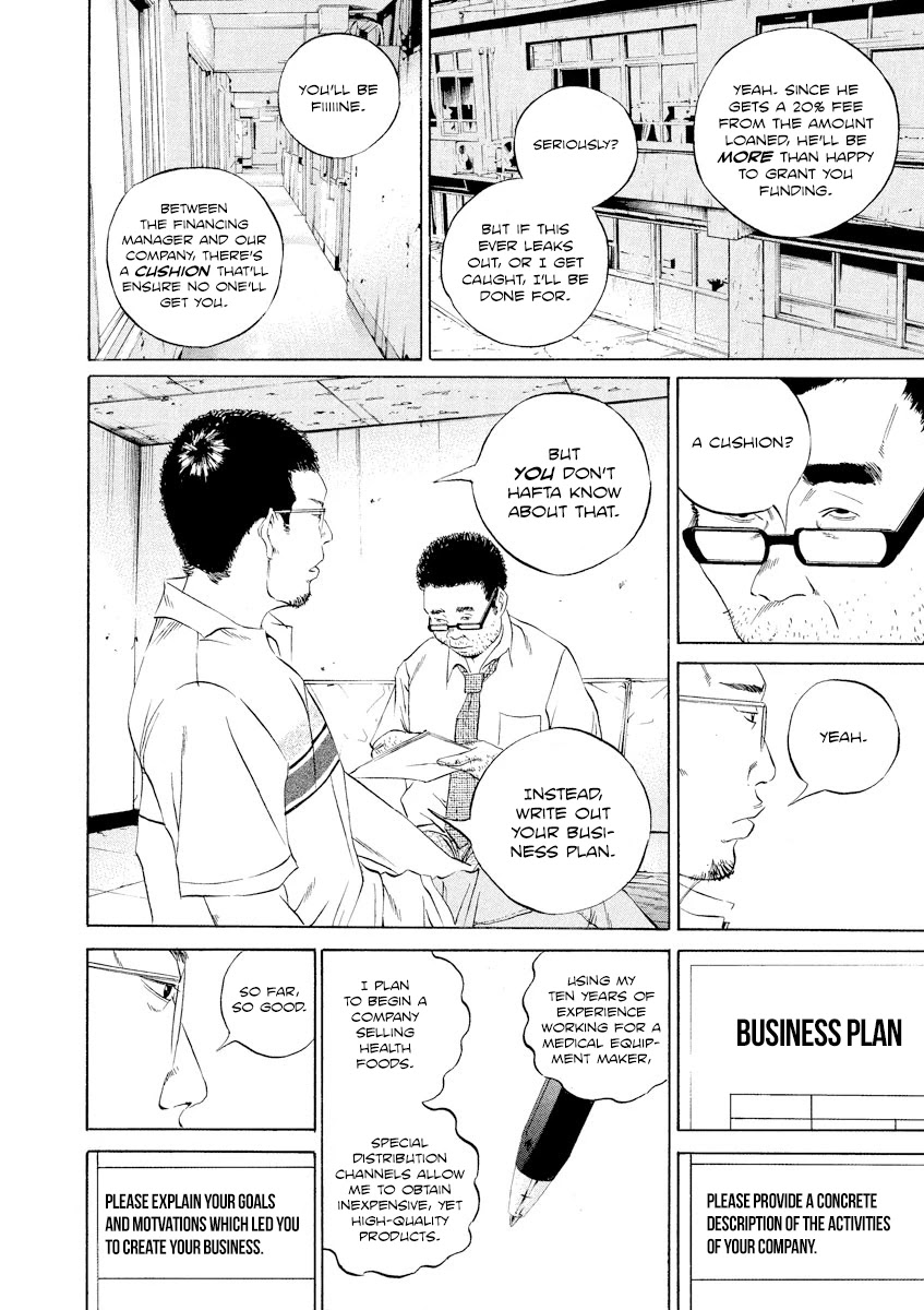 Yamikin Ushijima-kun chapter 108 page 10