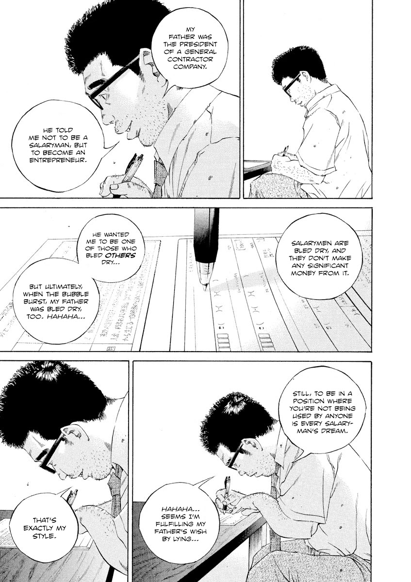 Yamikin Ushijima-kun chapter 108 page 11