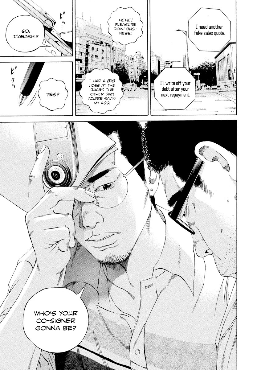 Yamikin Ushijima-kun chapter 108 page 13